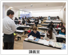 キャンパスマップ 八戸学院大学